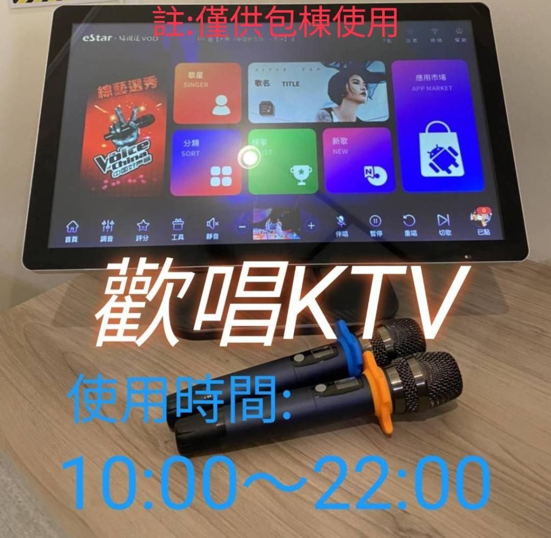 Fu Bo Ju Daire Tainan Dış mekan fotoğraf
